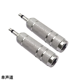 ��T3.5�D6.5���l���B���֙C��X���늼���������6.35mm�D���^