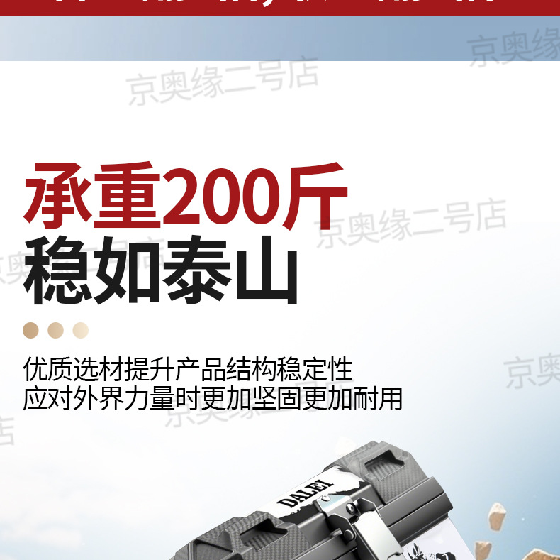 Suitable for Tailg Super Power S Cangqiong Rear Trunk Thickened Tail Rack 45L Modified Trunk Bracket for Delivery Service