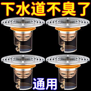 Universal floor drain sewer deodorant artifact anti-odor universal universal deodorant sealing plug toilet deodorant floor drain