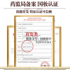 Ginger Anti Hair Loss Shampoo Unisex Hair Growth Liquid Shampoo Magino Deep Cleansing Shampoo