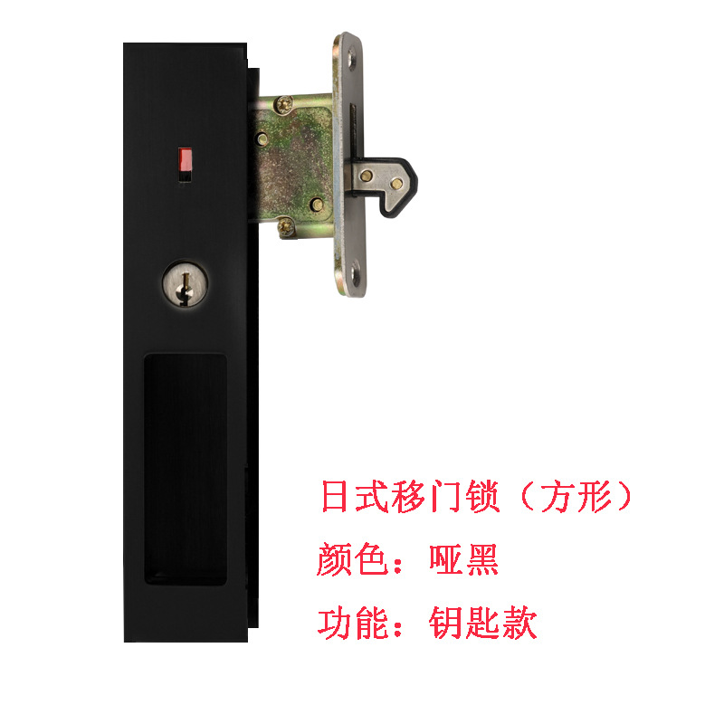 Cerradura cuadrada de puerta corredera de estilo japonés, cerradura de puerta corredera de aleación de zinc, indicación roja y verde, cocina y baño, puerta corredera, cerradura de gancho para puerta corredera
