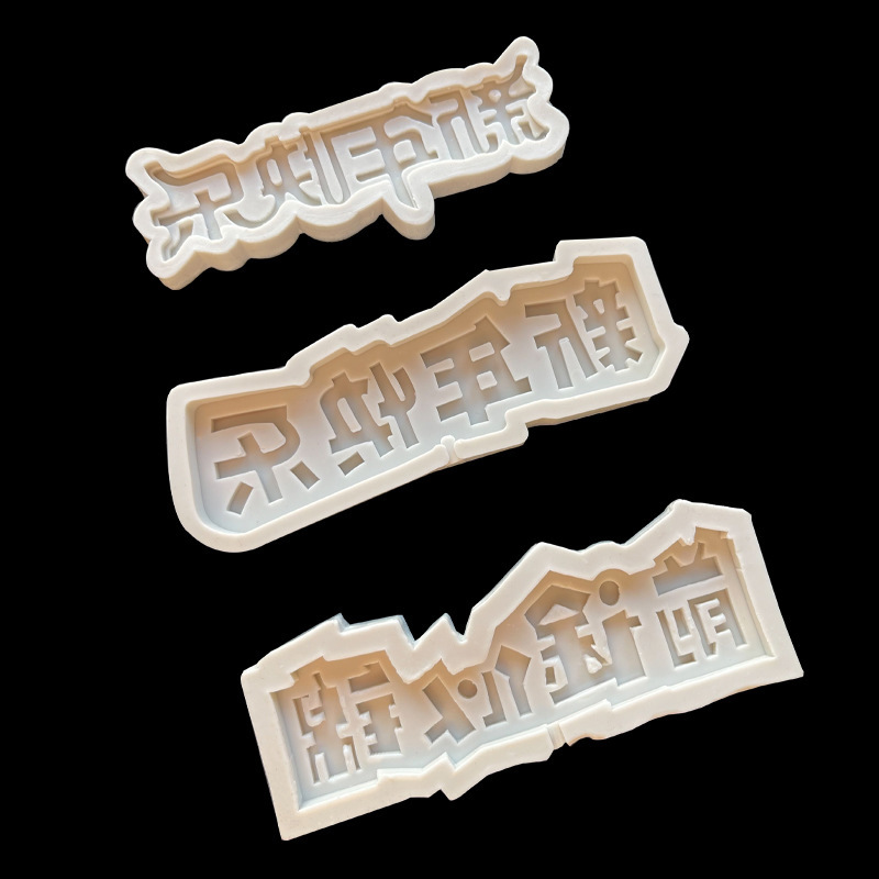 Feliz Año Nuevo futuro como brocado bendición palabra marca molde de silicona creativo para hornear fondant cake chocolate