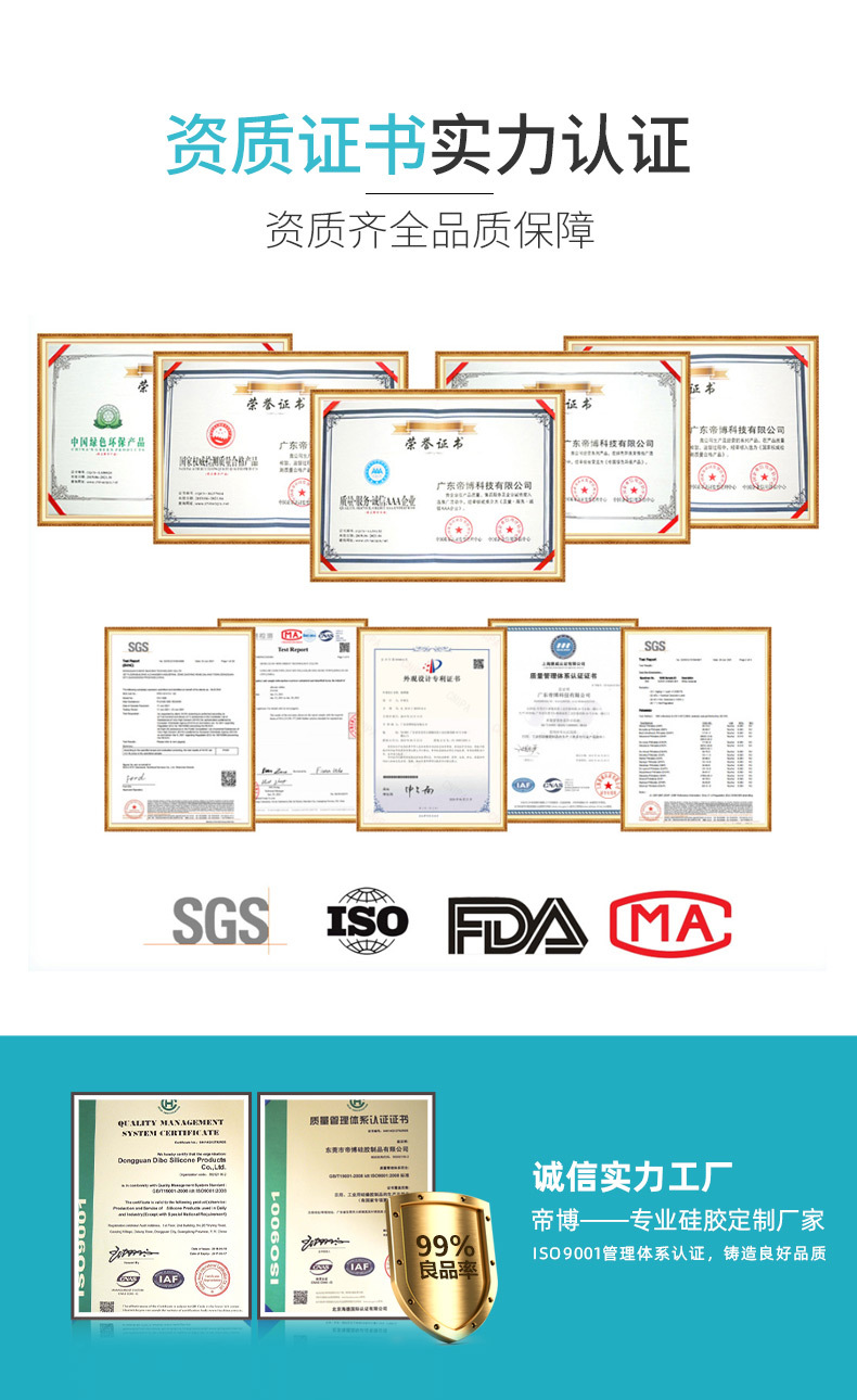 牙胶定制链接_06.jpg