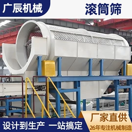 输送机;筛分设备;筛选设备