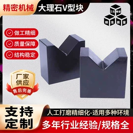 平板;其他量具;方箱