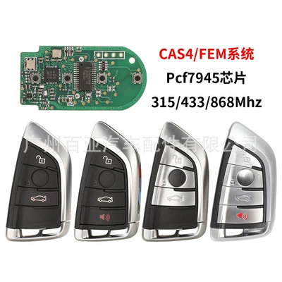 Suitable for Bmw Blade Remote Control Car Key Pcf7945 Chip 315/433/868 Frequency Cas4/Fem