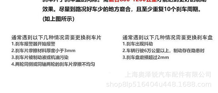 刹车片_14.jpg?x-oss-process=image/format,png