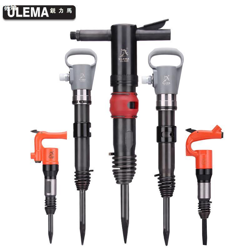 强力气镐风镐气动凿大功率重型专业用冲击气镐铆钉气铲工具|ru