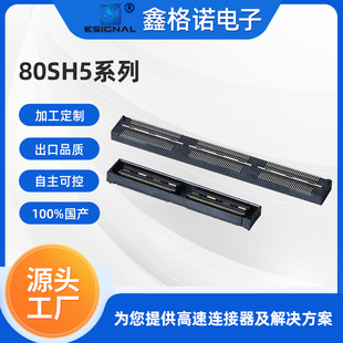80SH5-24001010-100 0.5mm 240P���ٰ匦����� QSH-120-01-L-D-A