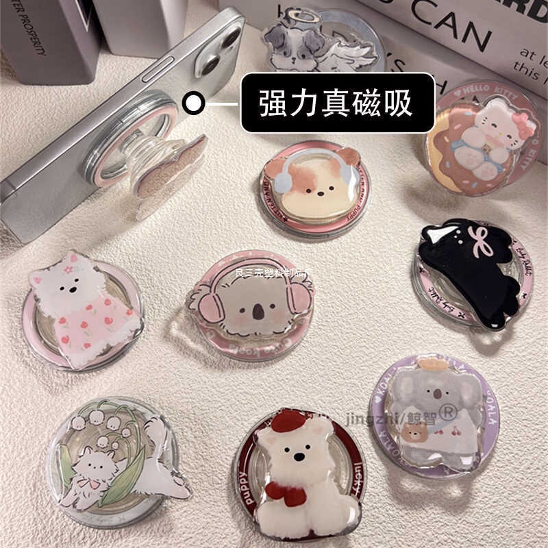 Magsafe Magnetic Holder, Cute Cartoon Airbag Holder, Ring, Strong Adsorption, Can’T Be Shaken Off, New Creative Style