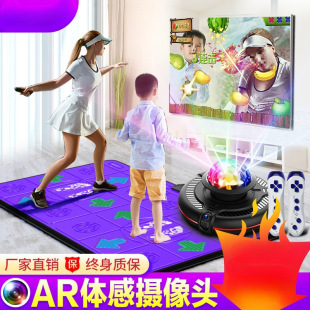 Dancing Overlord Double Wireless Dancing Blanket Home TV Body Sense Camera Game Weight Loss Running Blanket Dancing Machine