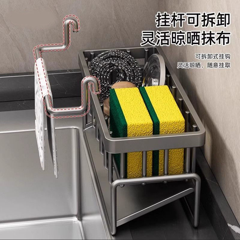 家用厨房置物架沥水架抹布收纳水龙头洗菜池洗碗水槽用品收纳神器|undefined