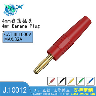 4mm�㽶��4�����㽶�� �~��僽���J10012