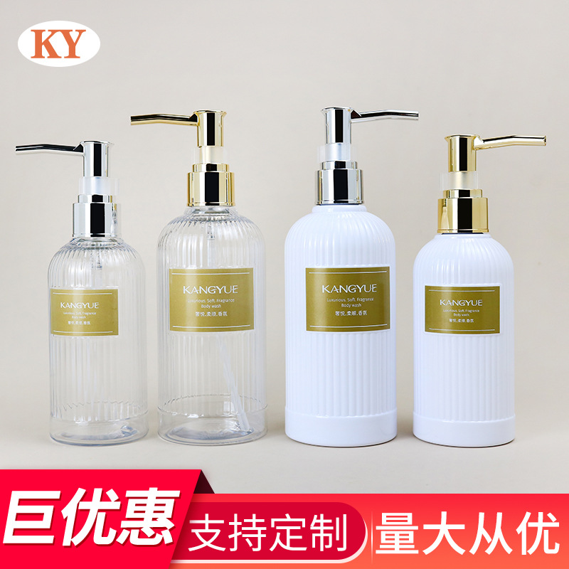 新款300ml条纹乳液分装瓶200ml洗发水沐浴露瓶PET塑料按压洗护瓶