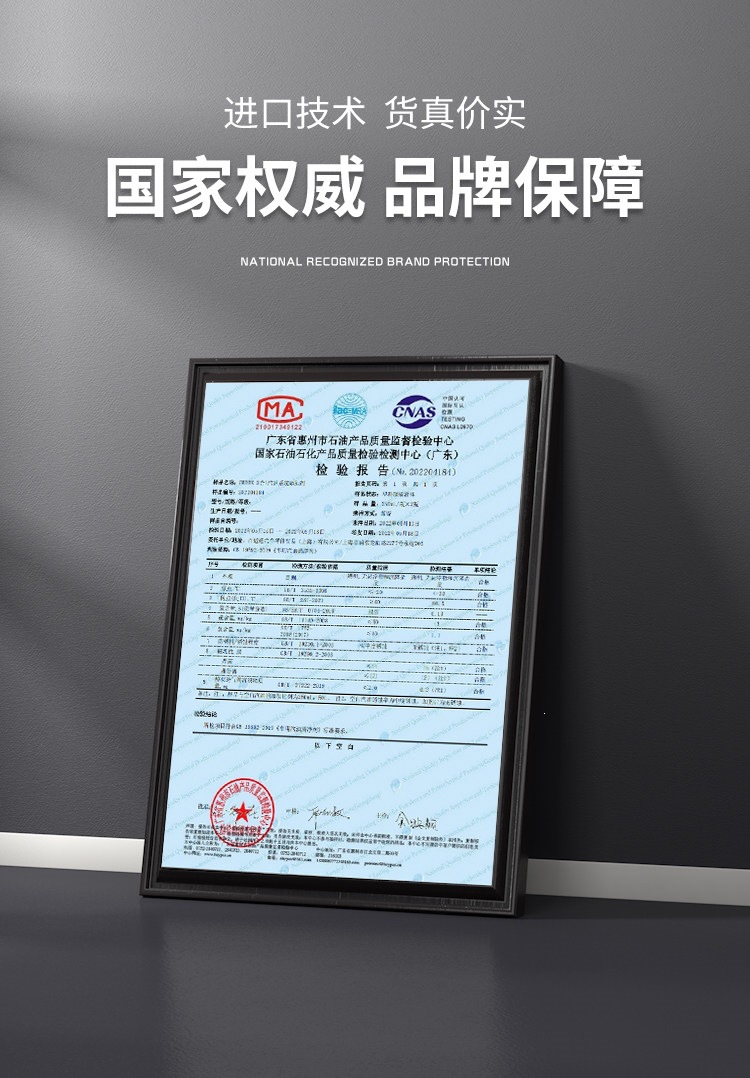 Baishitong Fuel Additive for Carbon Removal PEA Catalytic Converter Cleaner for Car Engine Carbon Cleaning
