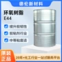防腐环氧石化6101树脂