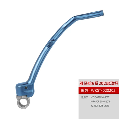 Alloy Material Starting Lever | Motorcycle Safety Supplies