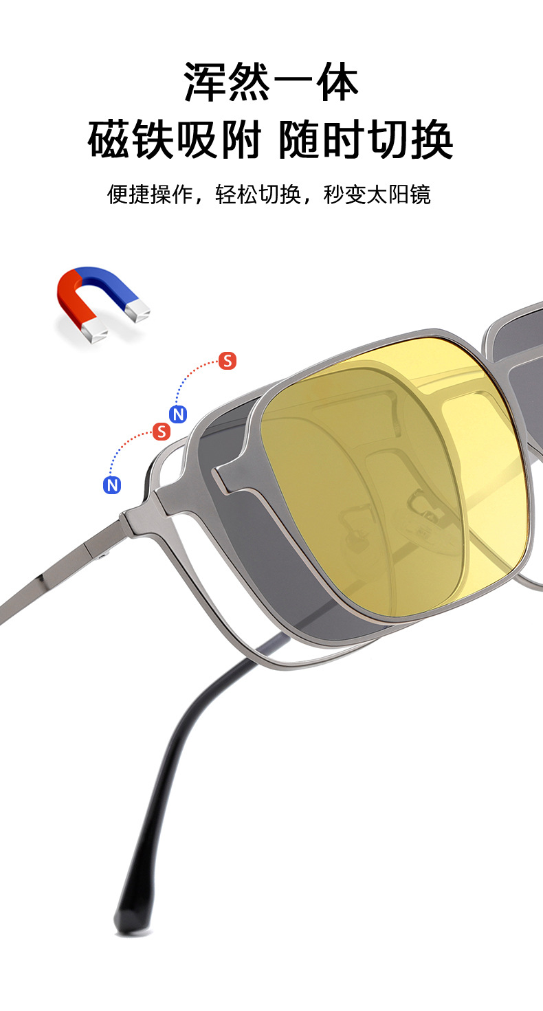 8813磁吸套镜_07