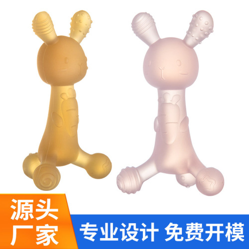 Set of small rabbit teether, baby molar stick, baby teether for four months, oral period, silicone toy, anti-eating hand