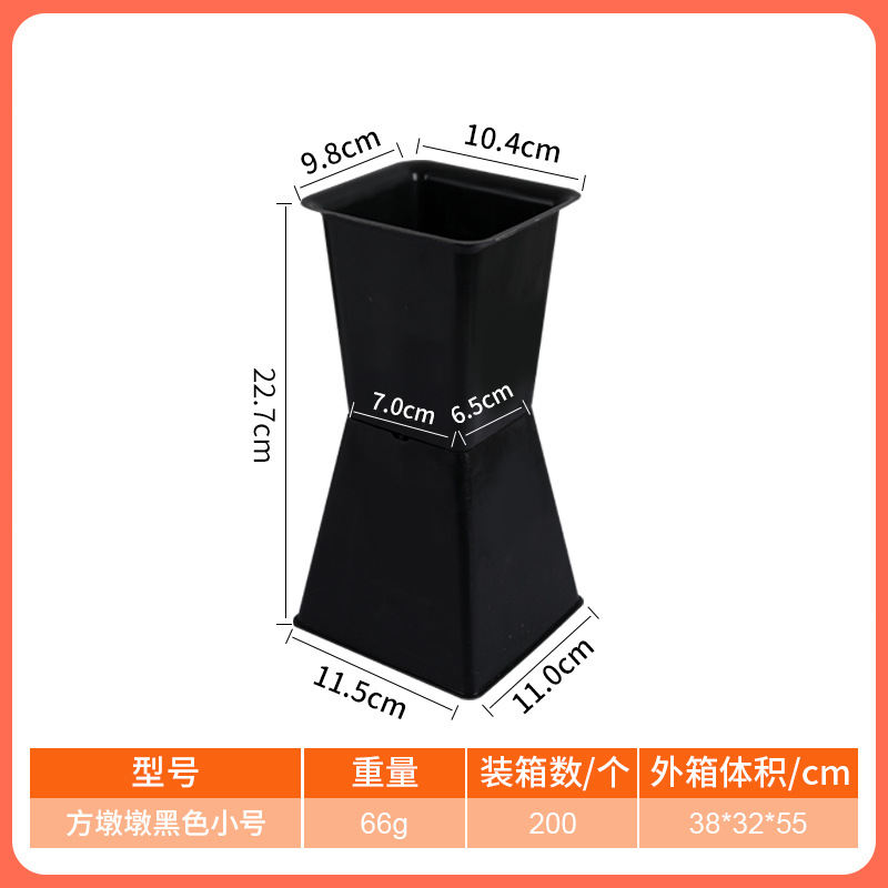 블랙 스퀘어 던던-소형 핫 스타일;