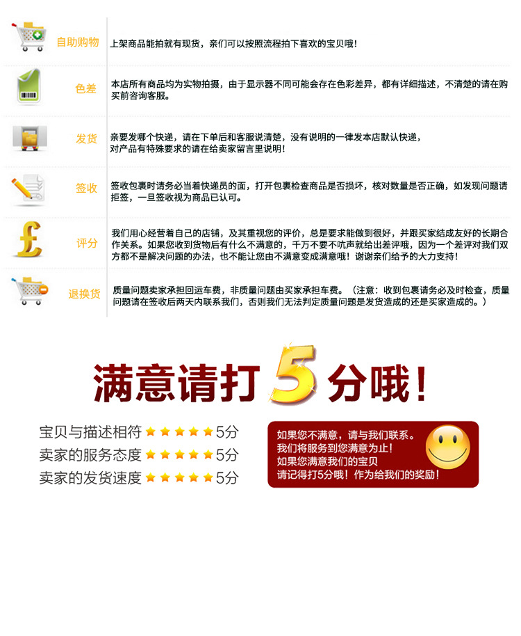 详情页_10.jpg