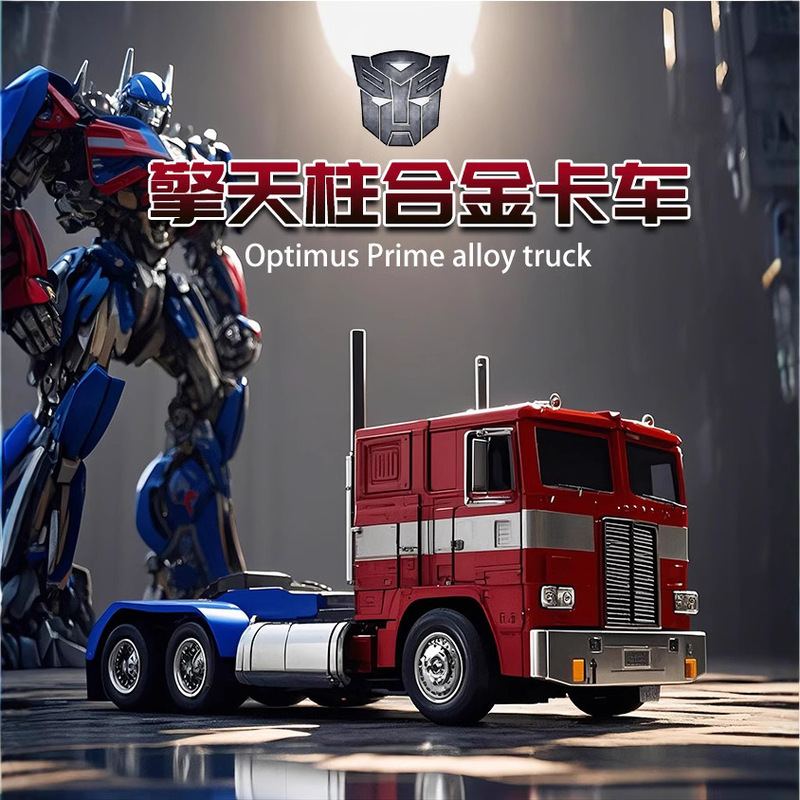 Jada Genuine Authorized Chevrolet Optimus Prime Alloy Car Model Artificial Sports Car Collection Ornaments Boy Gift