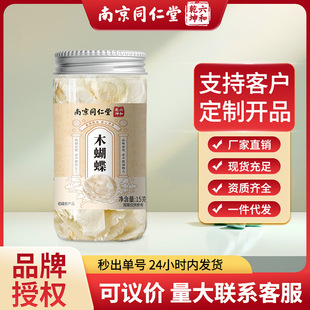 �Ͼ�ͬ����ľ����ǧ�Ӽ�ľ�������������ș���B����F؛���l���l