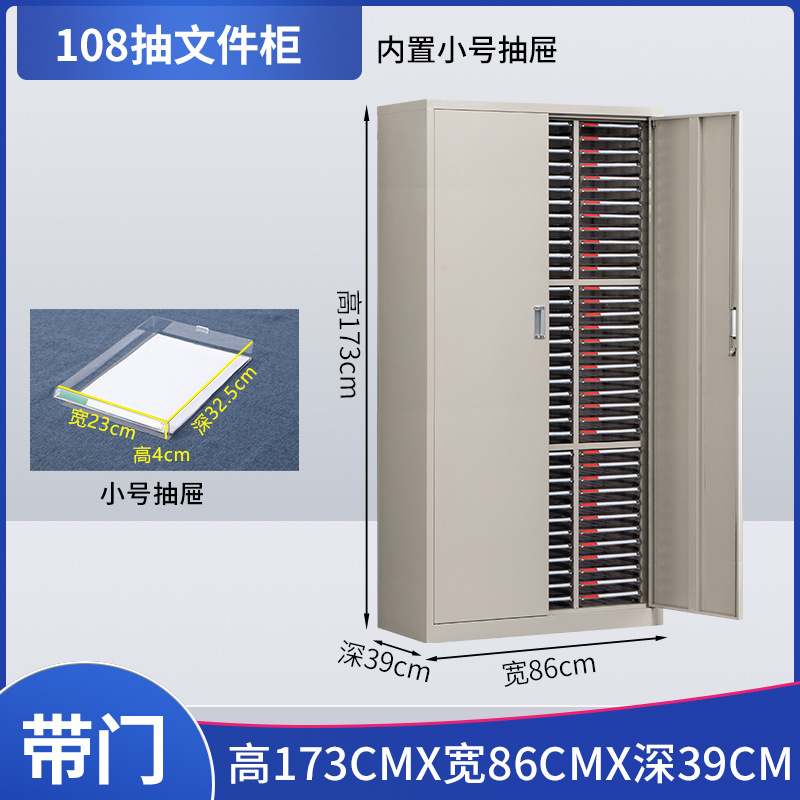 Tres columnas 108 puertas de tira (pequeñas tiras)