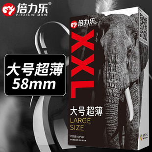 ��������̖����XXL��ȫ��韶�58mm���B���ñ�����10ֻ�b��Ʒ���l