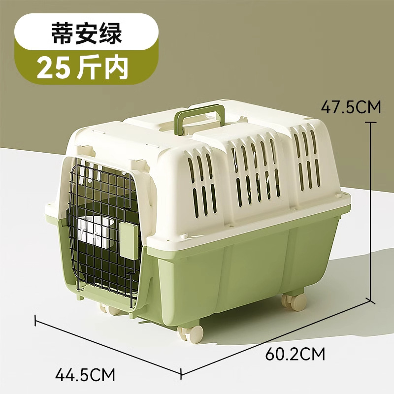 Simple viento contra el color avión portátil pequeño perro gato desgaste viaje caja para artículos de mascotas