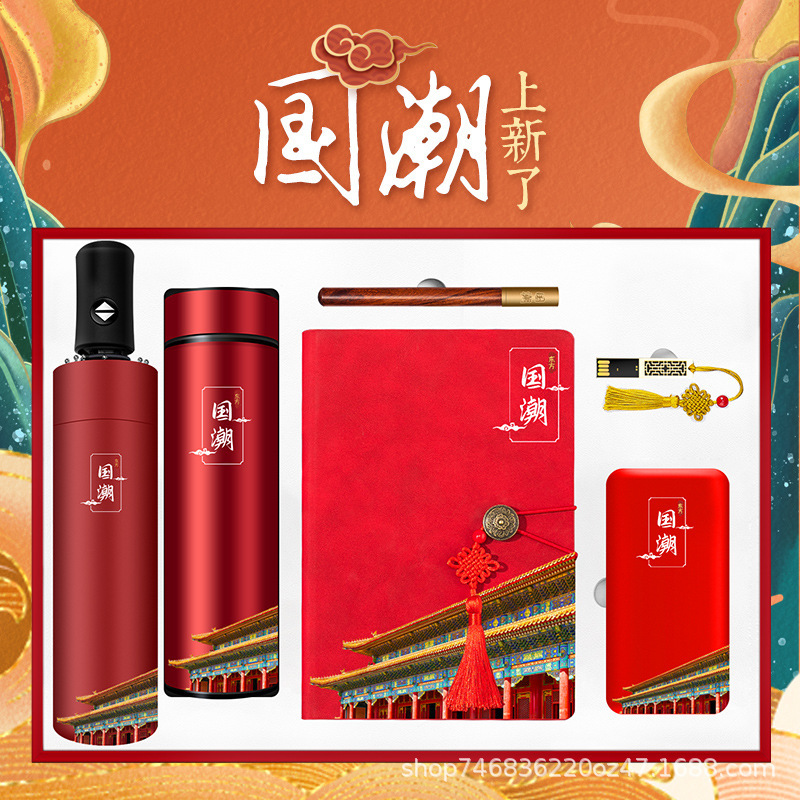 單位活動紀念品套裝送客戶實用禮品退伍軍人商務小禮品實用套裝