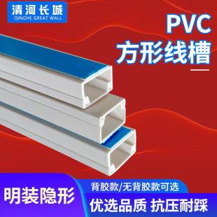 �Ӻ����bPVC���� ���α��z���� �����W��늾��� ����pvc��ճ����
