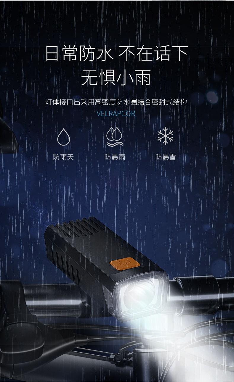 夜間サイクリング ライト レビュー