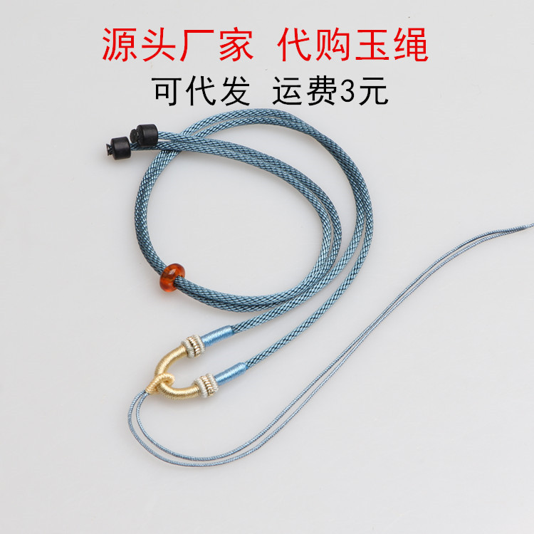 adjustable 2mm jade pendant rope jade pendant lanyard handmade pendant rope woven halter necklace accessory rope jewelry rope
