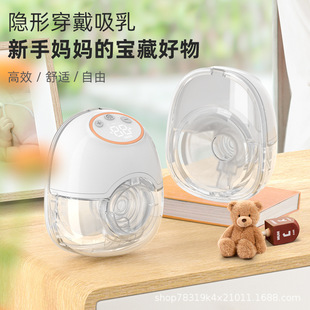 Single Maternal and Infant Supplies New Style Breast Pump Electric Breast Pump Portable All-In-One Machine Hand-Held Free Bilateral Wear