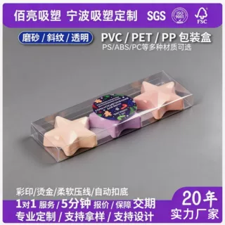 化妆品吸塑包装PET透明盒彩妆工具包装内托支持定制厂家