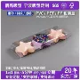 定制pet包装化妆品内托