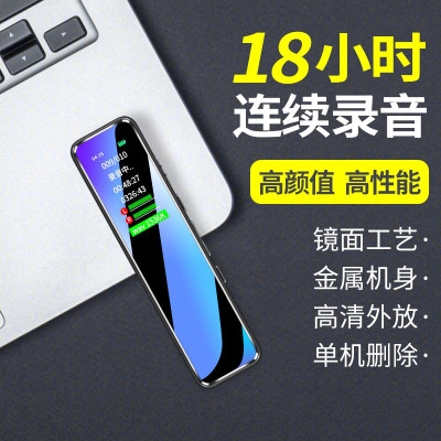 新款专业录音笔高清降噪学生儿童上课录制远距智能数码批发跨境爆