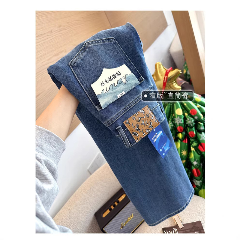 Electric Pole Cowboy! 2026 Spring Season Leg-Flattering Long Straight-Leg Jeans for Women, Fashionable Slimming Wide-Leg Straight Pants