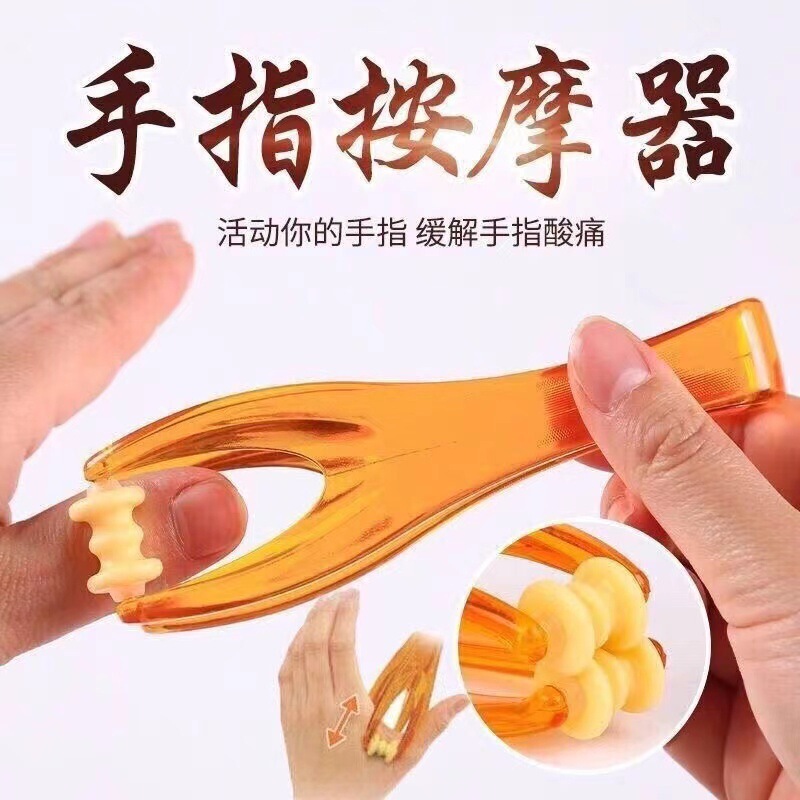 Finger Massager Multifunctional Hand Joint Roller Type Relief Hand Elastic Mouse Hand Household Thin Hand Massage Clip
