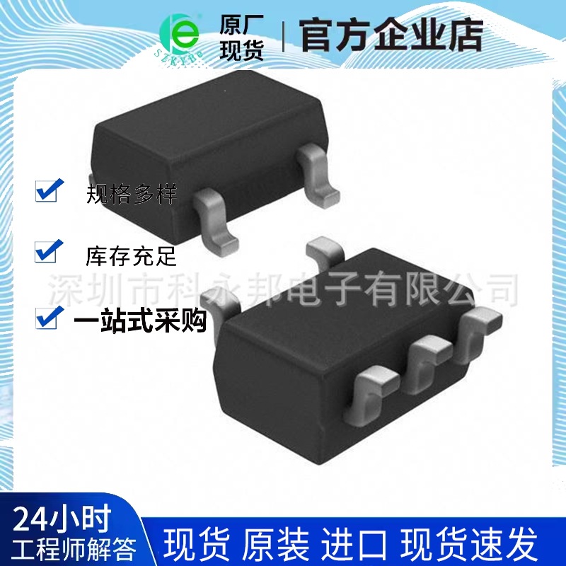 TC4S30F  深圳供应全新原装正品 电源IC  集成电路IC 拍前请联系