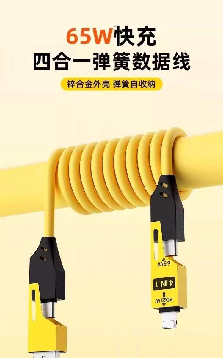 微信图片_20250429195125