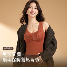 蕾丝V领轻奢塑形修身保暖背心无钢圈固定杯免穿文胸保暖马甲内搭
