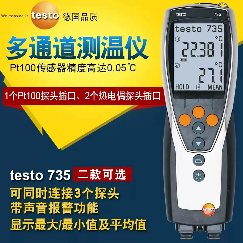 Германия testo735-1-2 многоканальный прибор для измерения температуры контактный термометр