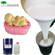 供应工艺品翻模硅胶材料 双组份AB模具胶 室温硫化硅橡胶生产厂家