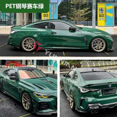 Body Film Car Color Changing Film | Auto Color Change Film - pet-piano-racing-green-15216m
