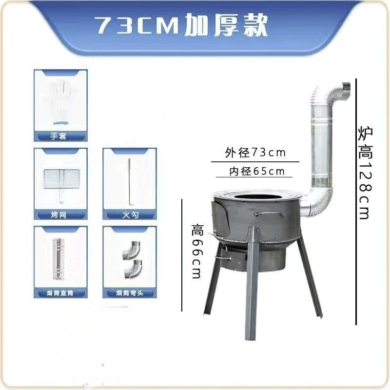 Дровяная печь новая улучшенная версия для помещений и улицы, съемная портативная уличная печь с железным горшком для дров.