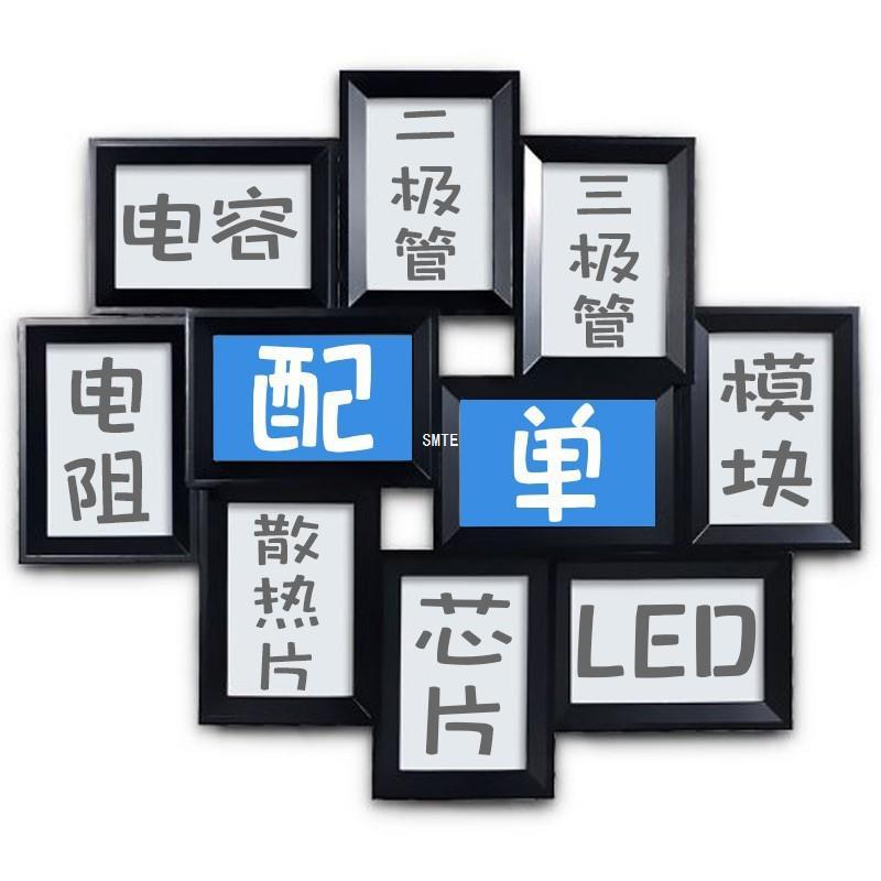 2SK2394-6 封装SOT-23 MOS管 全新原装 现货 一站式配单BOM
