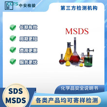 SDS/MSDSzy TMSDSӢĜyԇ TDS SDSb