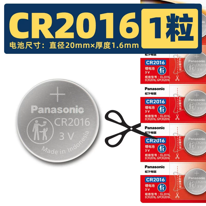 Battery, genuine car keys, electronic remote control, 3v
